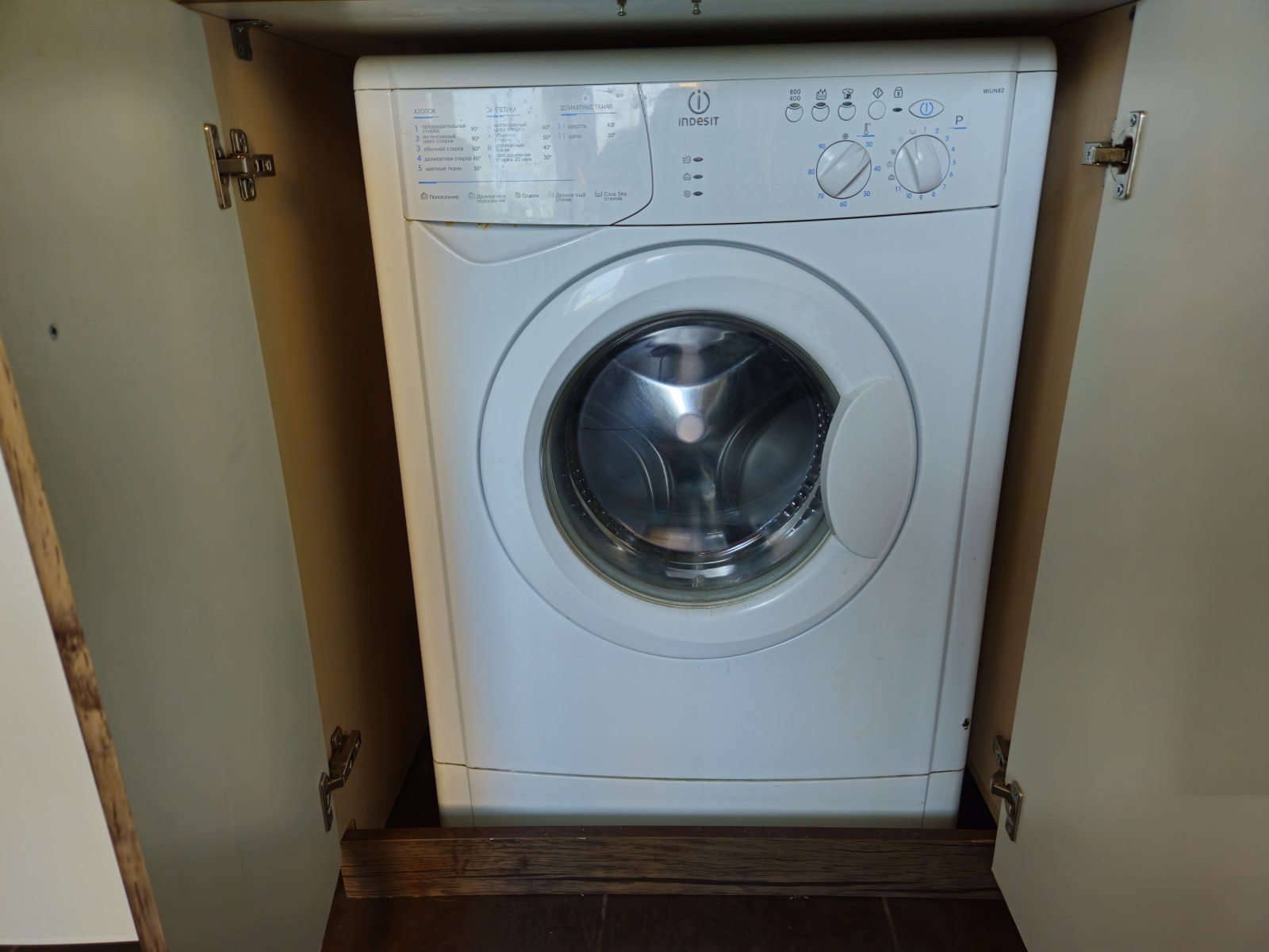 Уютная двухкомнатная квартира